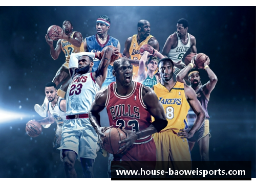 宝威体育NBA历史不为人知的球员：探寻被遗忘的传奇 - 副本