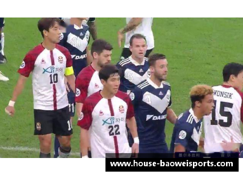 宝威体育惊艳表现！东亚球队逆袭晋级淘汰赛